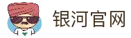 银河官网-银河官方网站-银河官网App下载